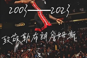 开云app -包含NBA季后赛倒计时，阿斯顿维拉转会期外线爆发，细节引发关注，压力陡增，年轻球员得到机会的词条